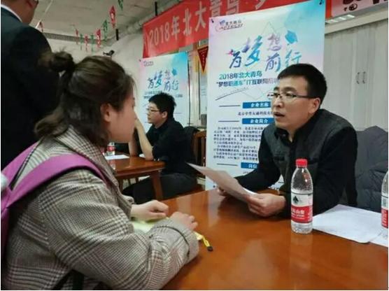 “梦想职通车”直通梦想，北大青鸟这一波就业操作666