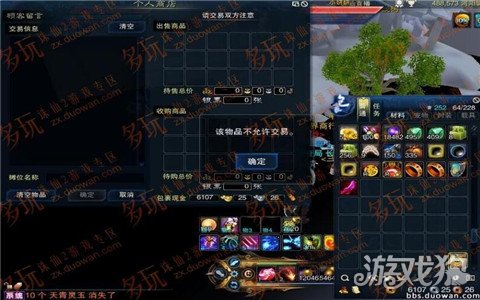 诛仙三解惑之法千年晶髓,诛仙3佩章精炼失败会消失吗