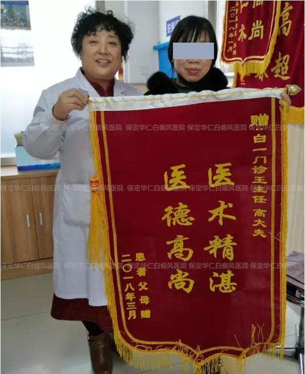 医者仁心大爱无疆锦旗,仁心仁术暖人心患者家属送锦旗