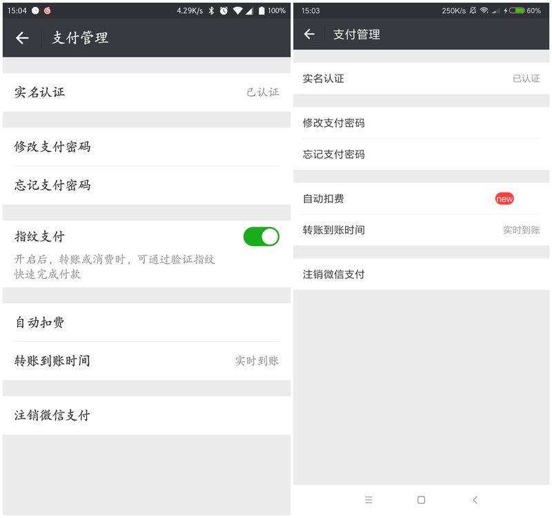 红米note5详细评测,2019年红米note5还值得购买吗