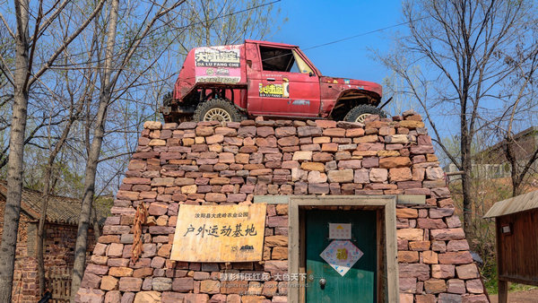 “春醒忆老家”2018全国百家网络媒体走进“酒祖圣地醉美汝阳”