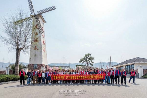 “春醒忆老家”2018全国百家网络媒体走进“酒祖圣地醉美汝阳”