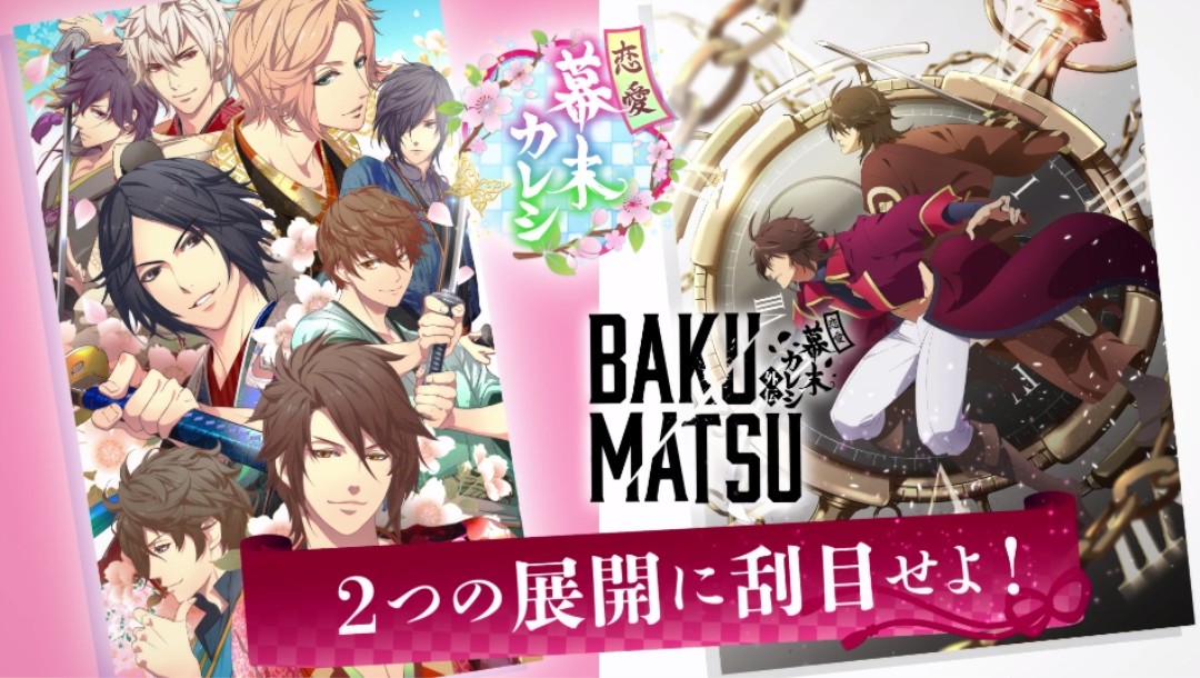 在时空的彼方盛开之恋-Anitama新闻汇总