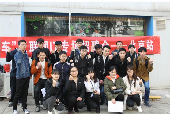 “梦想职通车”直通梦想，北大青鸟这一波就业操作666