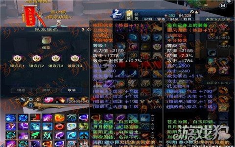 诛仙三解惑之法千年晶髓,诛仙3佩章精炼失败会消失吗