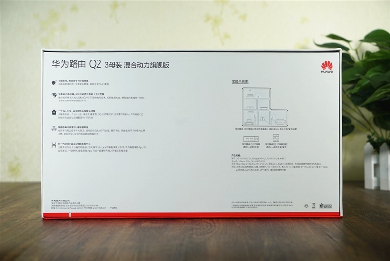 华为路由器q2是千兆,华为路由器q2s千兆能用吗