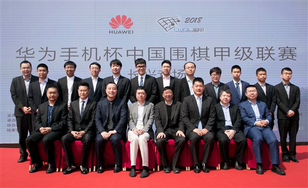 华为冠名国之重器,2019手机杯华为围甲比赛地点