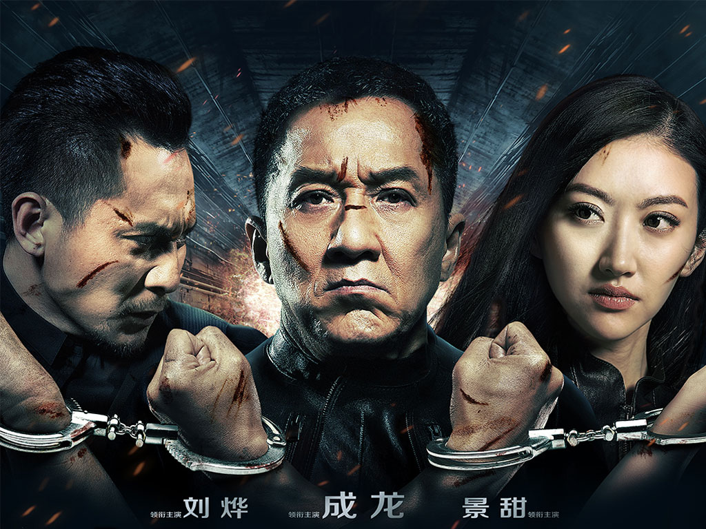 男友从神秘“贵人”换成张继科，景甜还能是宇宙甜吗？