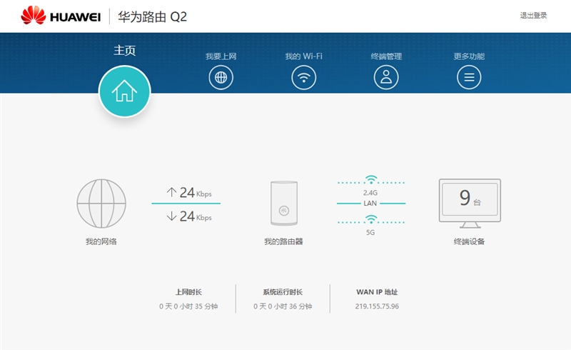华为路由器q2是千兆,华为路由器q2s千兆能用吗