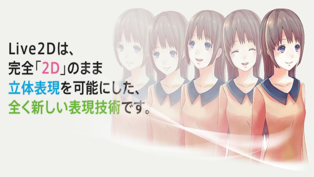 图像立体化-Anitama新闻汇总