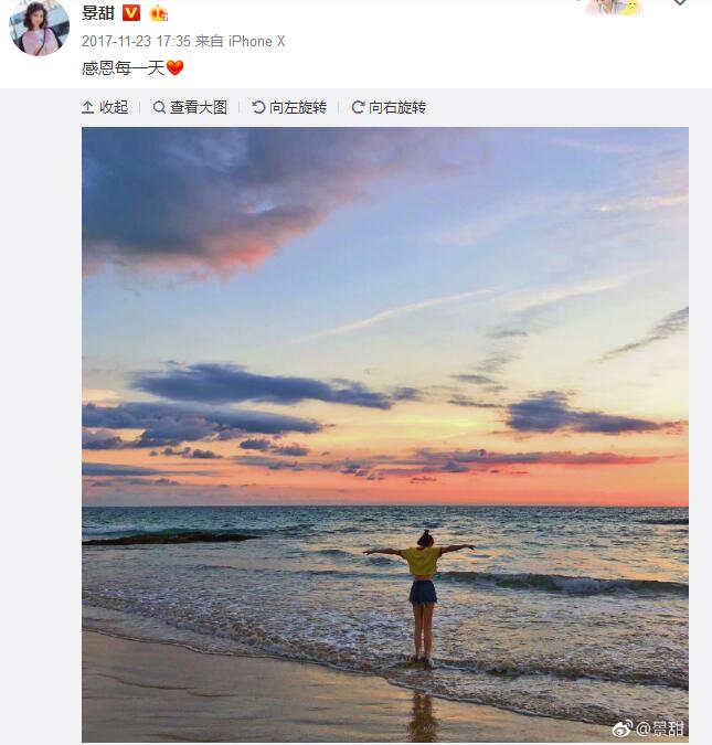 男友从神秘“贵人”换成张继科，景甜还能是宇宙甜吗？