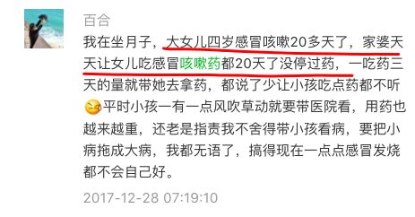 这2种止咳药已经进入黑名单,3种止咳药不能吃