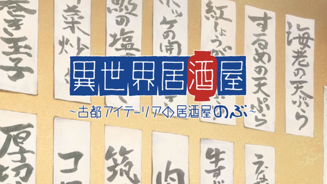 在时空的彼方盛开之恋-Anitama新闻汇总