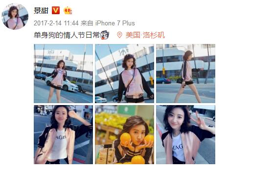 男友从神秘“贵人”换成张继科，景甜还能是宇宙甜吗？