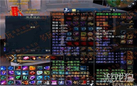 诛仙三解惑之法千年晶髓,诛仙3佩章精炼失败会消失吗