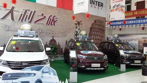 斯威米兰,斯威汽车的来龙去脉