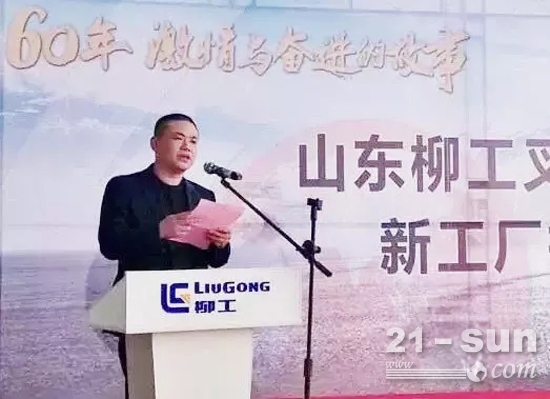 新起点新征程完整视频,新起点新征程工程