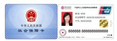 社保卡问答问题大全,社保卡问题咨询哪里