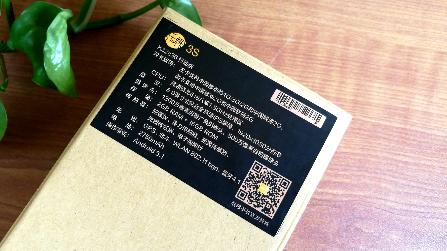 涔愭3,鑱旀兂涔愭3