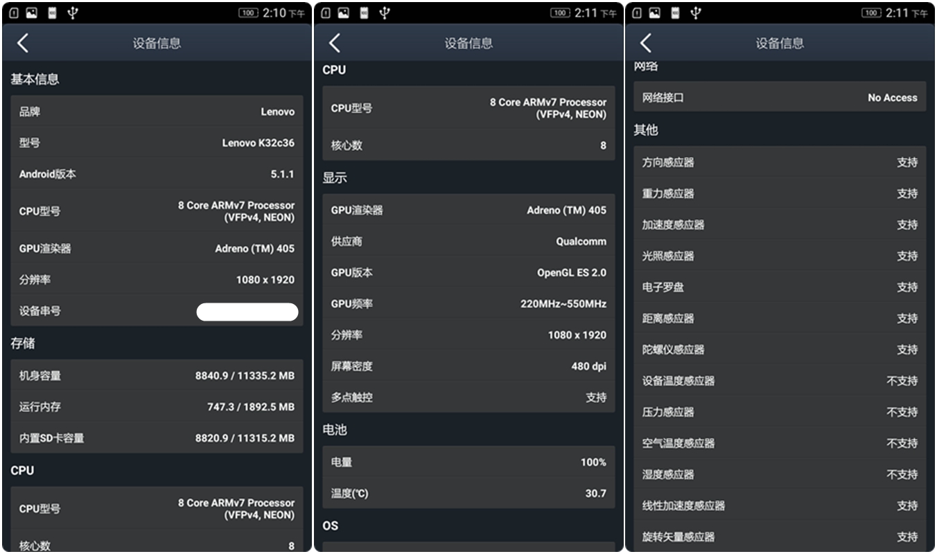 涔愭3,鑱旀兂涔愭3