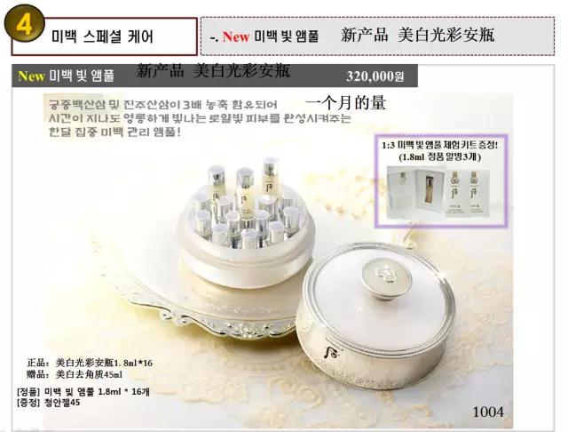 韩国lg化妆品中国区,韩国lg护肤品套盒