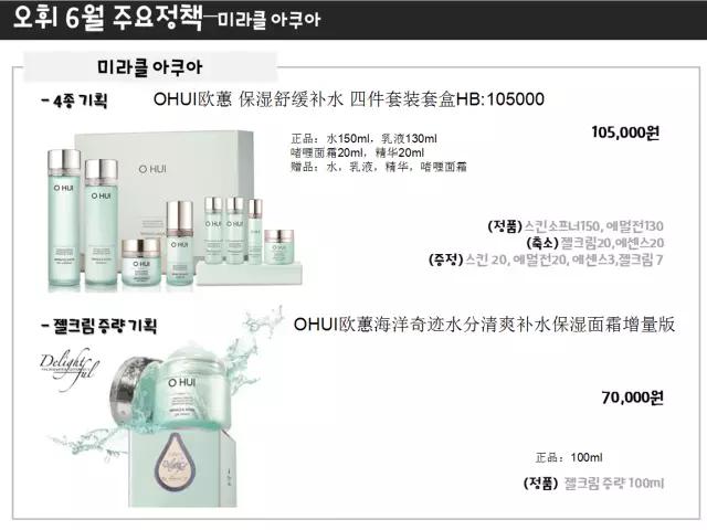韩国lg化妆品中国区,韩国lg护肤品套盒