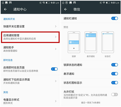 锁屏状态下为什么收不到微信电话,锁屏时收不到消息通知