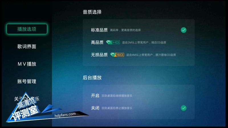 海美迪芒果嗨q,海美迪芒果嗨q2代