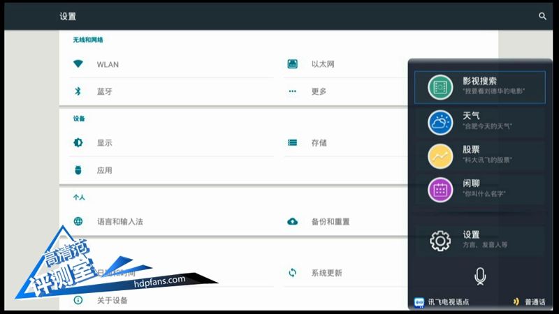 海美迪芒果嗨q,海美迪芒果嗨q2代