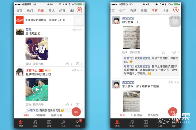 geek极客智能电吉他,geek吉他智能