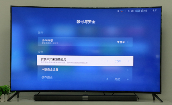 小米电视怎么看央视与地方台直播,小米电视怎么看电视台直播免费