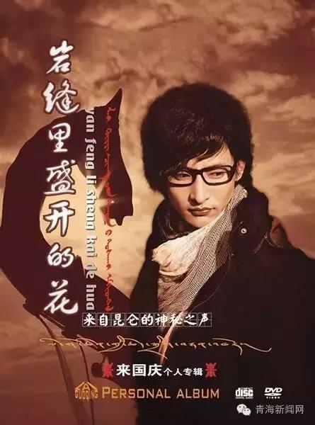 “群星点亮·天空之镜”音乐盛宴5月31日震撼来袭！