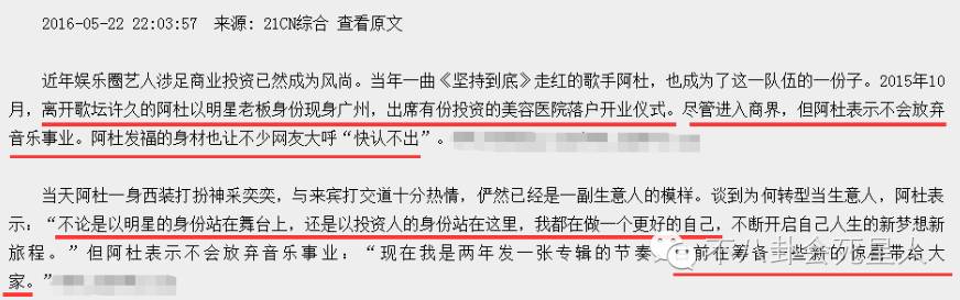 45岁阿杜心酸现状,消失10年的阿杜现状