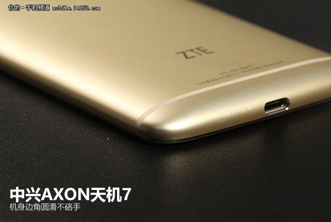 中兴天机7max音质对比中兴天机7,中兴axon天机7值多少钱