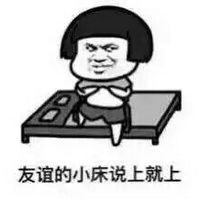 暴走漫画qq动态表情包官方版,微信表情包暴走漫画