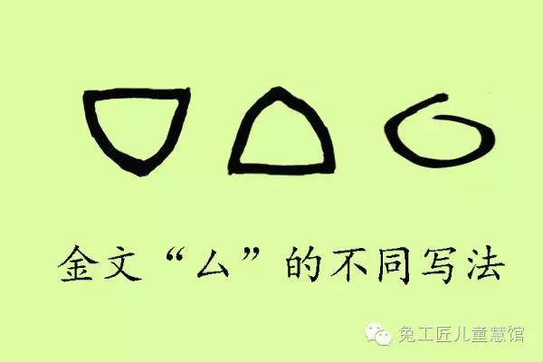 谨慎，别让孩子走上“伪汉字文化”的岔路