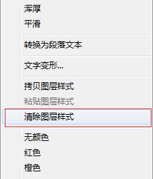 ps教程制作立体字体效果,如何用ps做绿色水晶字效果