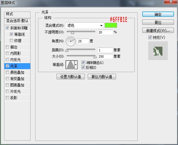 ps教程制作立体字体效果,如何用ps做绿色水晶字效果