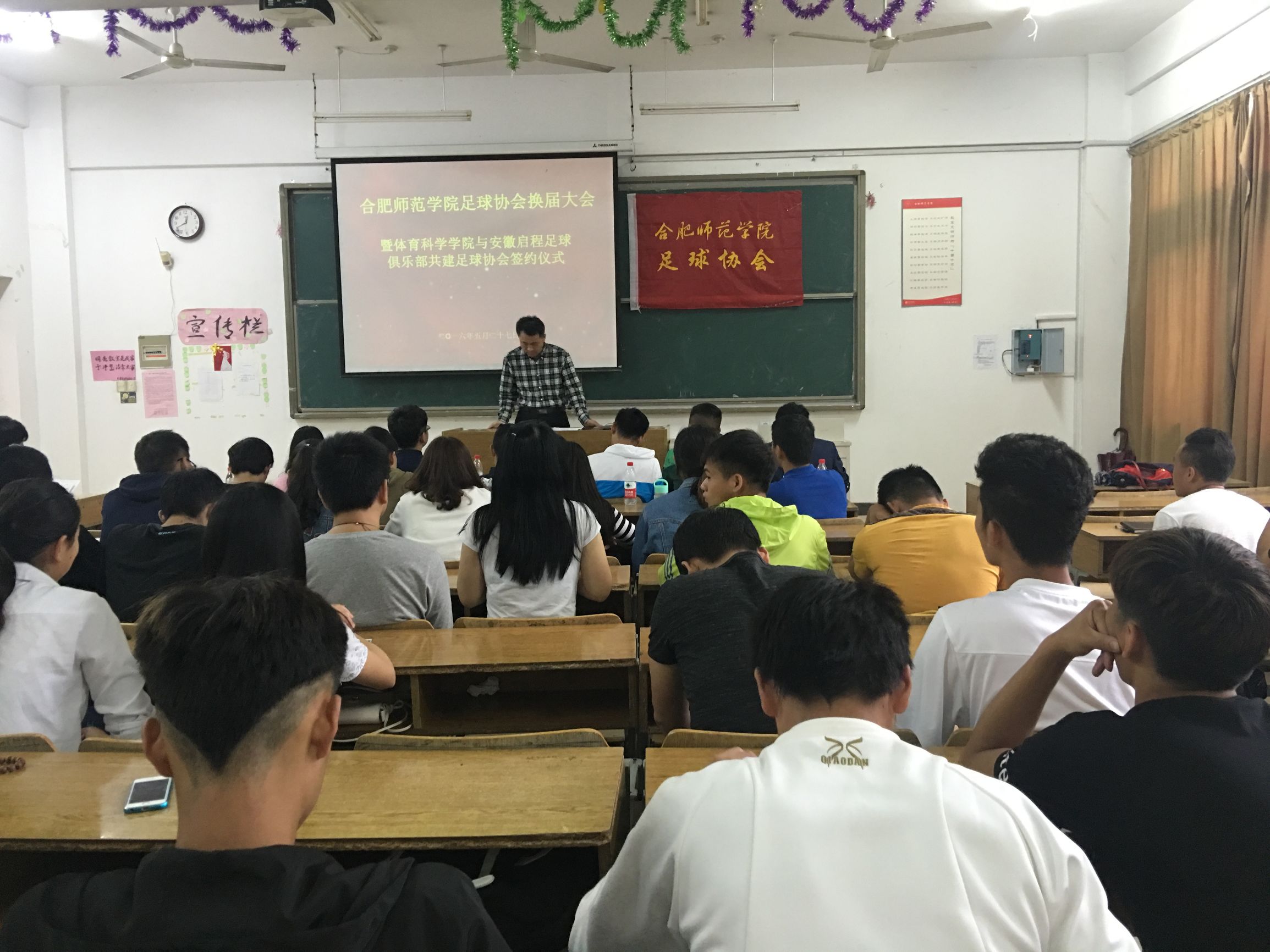 校园足球文化培育,共建足球学院