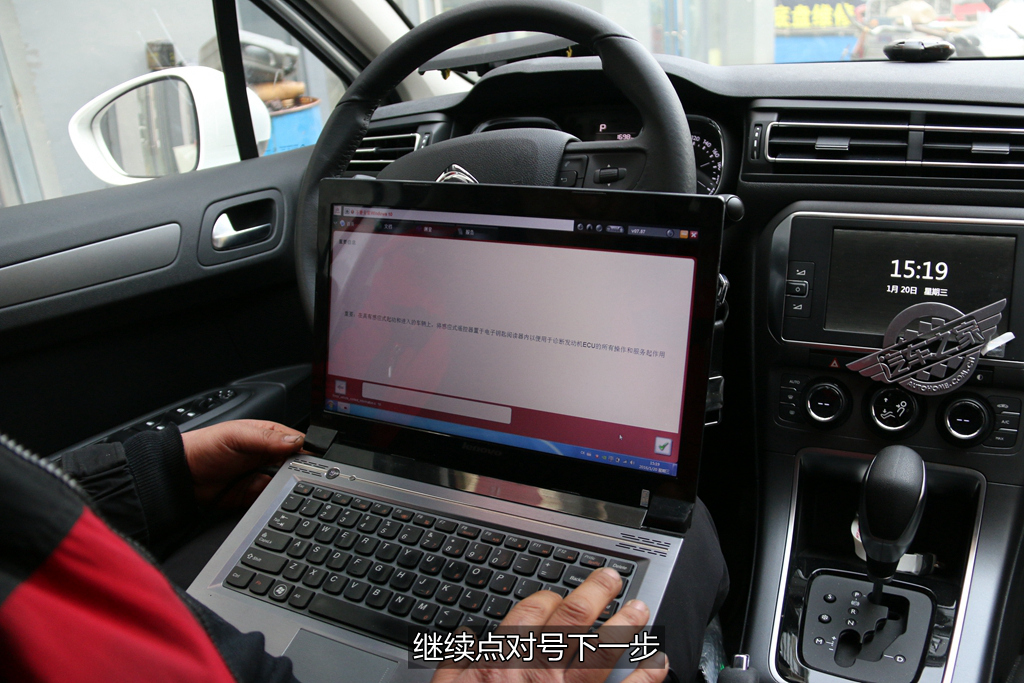 雪铁龙c4l配汽车遥控钥匙,雪铁龙c4世嘉钥匙一键升降