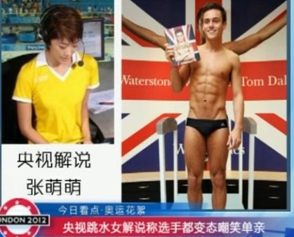 体育解说经典语录田径,解说体育经典语录