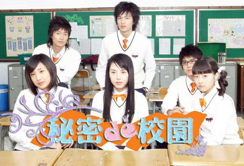 花样男子具俊表和苏易正,具俊表李润成金叹