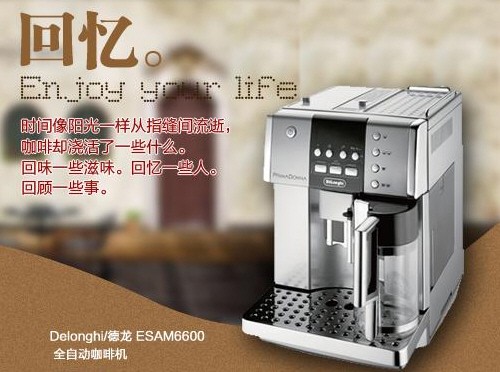 家用咖啡机和便携式咖啡机哪个好,家用咖啡机和全自动咖啡机哪个好