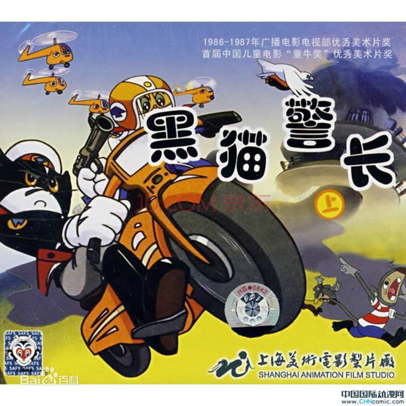 那些年我们一起追过的动画片,那些年我们一起追过的电影