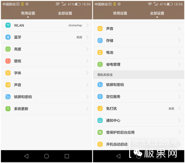 荣耀的这个电话充满心机，镜头竟可以翻转180°