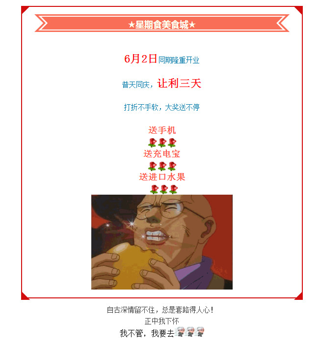 高大上美食餐厅,高大上美食广场