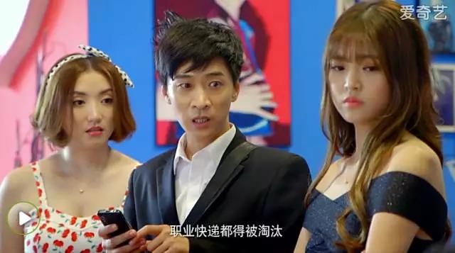 这部网络喜剧即将突破20亿人次！手牵手可以绕地球三圈了！