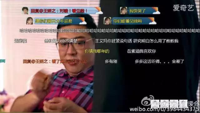 这部网络喜剧即将突破20亿人次！手牵手可以绕地球三圈了！