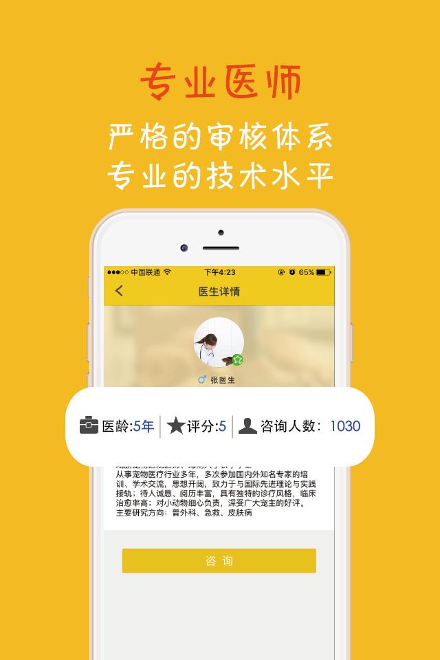 日天日地日空气,日天日地日空气的狗是什么狗