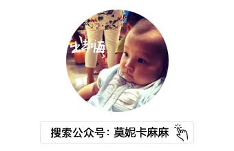 婴儿用的驱蚊和止痒产品推荐 (驱蚊膏止痒又能防止蚊子叮人)